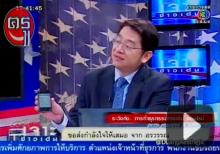 ระวัง! ใช้ Wi-Fi ทำธุรกรรมการเงินออนไลน์ เสี่ยงโดนแฮ็ค ระวัง! ใช้ Wi-Fi ทำธุรกรรมการเงินออนไลน์ เสี่ยงโดนแฮ็ค